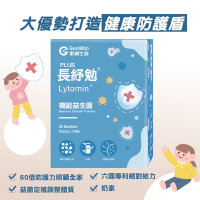 【果利生技】長紓勉益生菌粉包 (30包/盒)