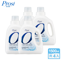 Prosi普洛斯-0%低敏濃縮洗衣精1500mlx4入