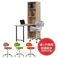 【AT HOME】書桌椅組-4尺梧桐色L型收納書桌/電腦桌/工作桌櫃+升降椅 現代簡約(哈佛)