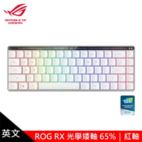 【ASUS 華碩】ROG Falchion RX 矮軸 65% 無線電競鍵盤 白色/紅軸【三井3C】