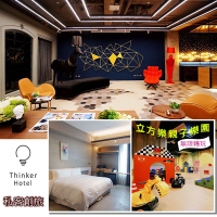 【鶯歌】私客創旅-經典二人房住宿券