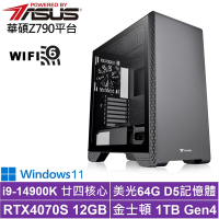 華碩Z790平台[原初泰坦W]i9-14900K/RTX 4070S/64G/1TB_SSD/Win11