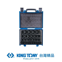 【KING TONY 金統立】專業級工具 27件式 1/2” DR. 氣動六角套筒組(KT4427MP)