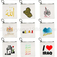 Islam Arabic Quran Islamic Quotes Allah Muslim Bismillah Flower Iraq Flag Map Canvas Key Coin Purse Case Bag Wallet Zipper Pouch