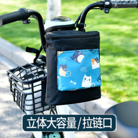 電動車掛包前掛兜手機包掛袋置物收納袋子摩托車單車自行車前置包 交換禮物