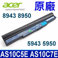 原廠 高容量 電池 ACER AS10C7E AS10C5E 8943 8950 5950 5943 系列現貨