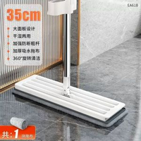 平板拖把｜家用一拖淨｜乾濕兩用｜懶人免手洗｜摺疊拖把｜學生宿舍專用｜免洗手擠水｜拖地神器