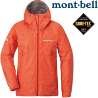 Mont-Bell Storm Cruiser 女款登山雨衣/Gore-tex防水透氣外套 1128617 COPK珊瑚粉