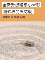 膨潤土貓砂除臭劑殺菌除-薰衣草【80斤】1.0中顆粒膨潤土（雙效除臭 瞬吸結團） 均碼-款式11