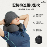 【Kyhome】旅行連帽護頸枕 U型午睡枕 午休枕頭 飛機枕(旅遊/辦公)