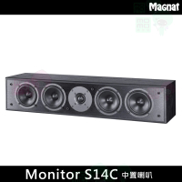 【MAGNAT】Monitor S14C 中置喇叭(中央聲道)