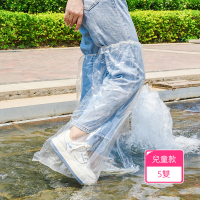 【Dagebeno荷生活】加厚款簡易穿脫鬆緊帶束口透明防耐磨雨鞋套(兒童款5雙)