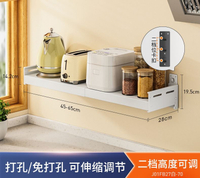 租房用品廚房置物架壁掛式免打孔安裝可放鍋蓋碗筷烤箱支架收納架