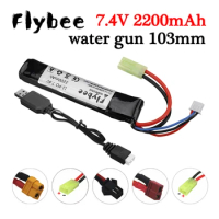 Lipo 7.4v 2200mAh 40C Water Gun Battery 2S 7.4V Battery with USB Charger for Mini Airsoft BB Air Pistol Electric Toys Guns Parts