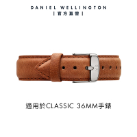Daniel Wellington DW 錶帶 Classic Durham 18mm淺棕真皮錶帶-銀 DW00200128