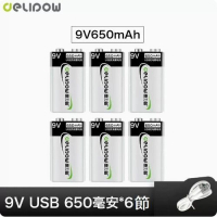 9v方塊電池（USB鋰電池650毫安*6節）（無需充電器）（帶保護板）