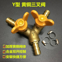 德國進口博世全銅瓦斯三通閥門4分瓦斯管分氣接頭帶開關燃氣