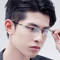 Anti-Blu-Ray Myopia Cermin Mata Perniagaan Lelaki dengan Siaran Langsung Fesyen Separuh Bingkai Berkualiti Tinggi Tanpa Cahaya Rata ~