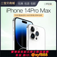 {可打統編 超低價}【二手】Apple/蘋果 iPhone 14 Pro Max 國行正品14Pro雙卡5G手機