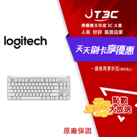 【最高3000點回饋+299免運】Logitech 羅技 K855 TKL無線機械式鍵盤 白色★(7-11滿299免運)