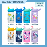 【CAMELBAK】350ml eddy+ kids兒童吸管不鏽鋼水瓶(不鏽保溫杯/保冰水瓶/隨行杯/日用水壺)(保溫瓶)