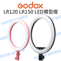 GODOX 神牛 LR120 LR150 12吋 18吋 LED 可調色溫 環型攝影燈 美光燈【中壢NOVA-水世界】【APP下單4%點數回饋】