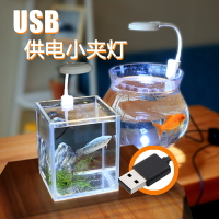 小魚缸夾燈USB口圓型方形魚缸觀賞魚LED照明燈苔蘚微型造景水草燈