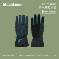 【Mountneer 山林】Primaloft防水觸控手套-深藍/藍綠-12G07-66(機車手套/保暖手套/觸屏手套)