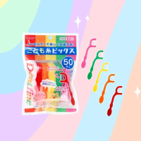 【日本原裝 Dentfine】兒童彩虹牙線棒50入(幼兒牙線 2歲以上適用 兒童牙線 安全牙線棒)
