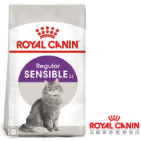 Royal Canin法國皇家 S33腸胃敏感成貓飼料 4kg
