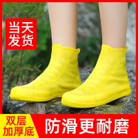 雨鞋雨靴套男女款鞋套防水防滑加厚耐磨硅膠雨天兒童通勤雨鞋水鞋