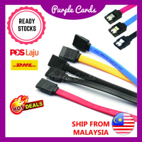 SATA Cable / Harddisk Cable / HDD Cable / Straight Serial ATA Data Cable / SATA 3.0 6Gbps / SATA III