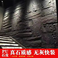 輕質文化石PU石皮外墻磚電視背景墻蘑菇石仿真天然文化磚人造石材