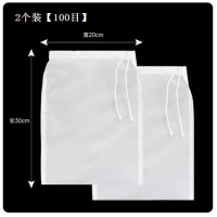 廚房過濾網(2個裝【100目】20*30CM果汁 葡萄酒 豆腐腦 生豆漿等) 