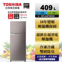 【TOSHIBA東芝】409公升雙門變頻冰箱 典雅金 GR-A46TBZ(N)