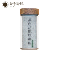 香料共和國 黑白胡椒玫瑰鹽(80g/罐)