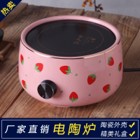 Creative Strawberry Ceramic Electric Ceramic Stove Tea-Boiling Stove   Household Mute Mini Tea Cooker Tea Stove Convection Oven   Wholesale