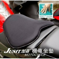 【JUSIT加喜凝膠抗震機車墊-L號】車用精品/專利設計/含SGEL醫療等級凝膠/長途旅行舒緩凝膠坐墊/MIT台灣製/非矽膠,乳膠,記憶泡棉