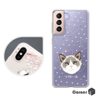 Corner4 Samsung S21 &amp; S21+ &amp; S21 Ultra 奧地利彩鑽雙料手機殼-布偶貓