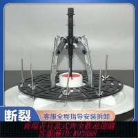 洗衣機拆卸工具 【1912人收藏】拆卸洗衣機波輪盤拉馬套筒工具拉波輪盤全自動輪盤拆解專用取波輪