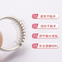 手鐲保護套戒指調節神器戒圈縮小隱形戒指墊圈固定器改指圈防脫戒