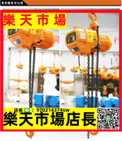 （高品質）環鏈電動葫蘆起重吊車掛鉤電動鏈條吊機電動提升機 0.5T1T2噸
