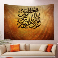 Muslim The Quran Cartoon Tapestry for Living Room Home Dorm Decor INS Home Decor