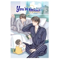 หนังสือ YOU RE MINE. #ภูหลงวี