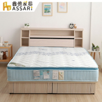 亞斯乳膠涼感紗硬式三線獨立筒床墊-(單人3尺單大3.5尺/雙人5尺/雙大6尺)/ASSARI