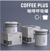 不銹鋼咖啡密封罐咖啡粉保存罐單向排氣閥儲存罐便攜儲豆養豆罐 年度狂歡