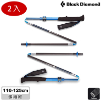 【Black Diamond】Distance Carbon FLZ 超輕量碳纖登山杖 112537 / 超藍色 (2入一組)
