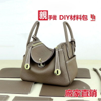 親手縫diy真牛皮女包 diy女包 手作真皮材料包 親手縫包包禮物材料包 diy加大容量真皮包送女友送閨蜜