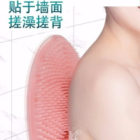 硅膠搓背按摩墊足部洗腳神器泡腳淋浴洗澡吸盤浴室防滑懶人搓澡墊
