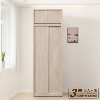 直人木業-ELENA當代日系80公分高被櫥雙滑門衣櫃